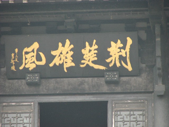 拼多多补单软件